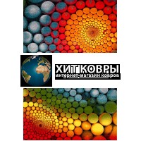 Абстракционный ковер 2400